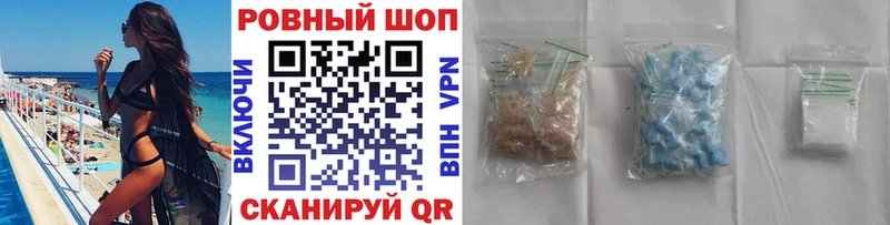 Наркошоп купить A PVP  COCAIN  ГАШИШ  Меф мяу мяу  MDMA  Каннабис  Галлюциногенные грибы  Кологрив