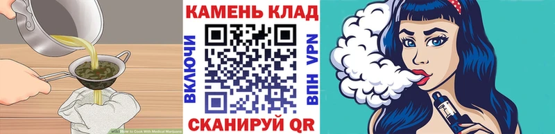 Canna-Cookies марихуана  Купить где  Кологрив 