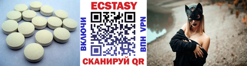 ЭКСТАЗИ 300 mg  Купить закладки  Кологрив 