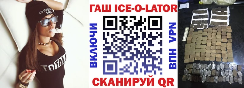Гашиш гашик  Купить где  Кологрив 