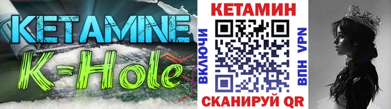 Купить  Кологрив  КЕТАМИН VHQ 