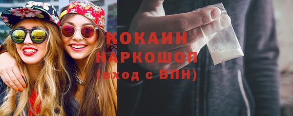 мяу мяу мука Бронницы