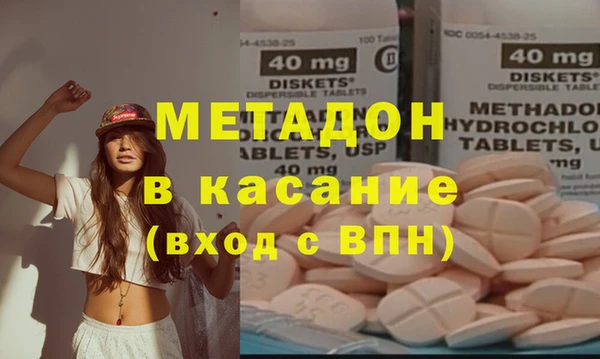 mix Бугульма