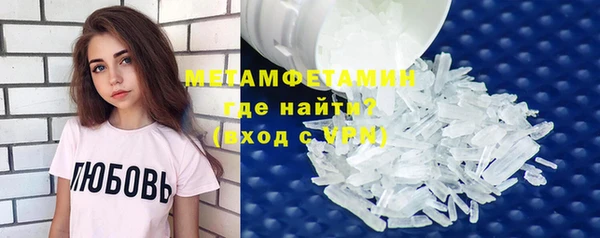 дживик Бородино