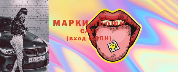 mix Бугульма