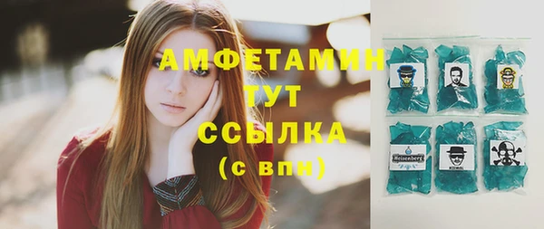 крисы Верея