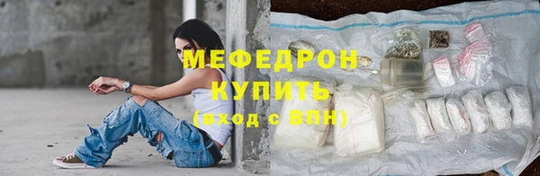 mix Бугульма