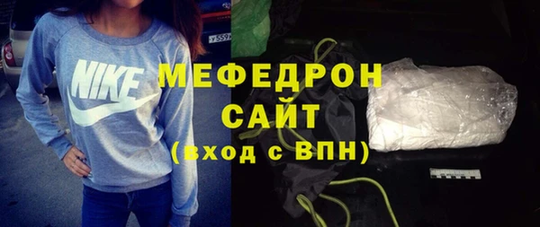дживик Бородино
