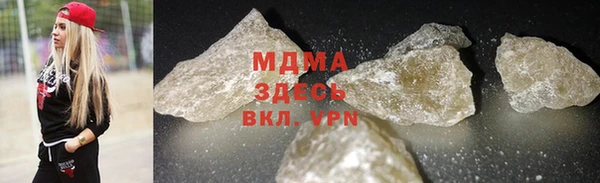 мяу мяу мука Бронницы