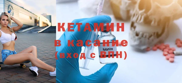 мяу мяу мука Бронницы