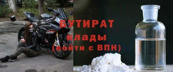 мяу мяу мука Бронницы