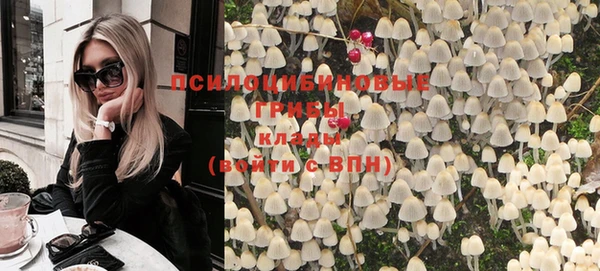 mix Бугульма