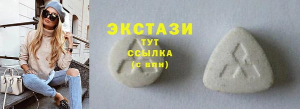 mix Бугульма