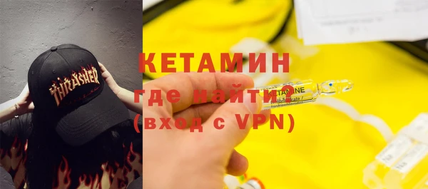 mix Бугульма
