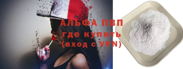 мяу мяу мука Бронницы