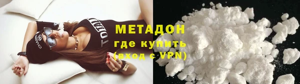 дмт Верхний Тагил