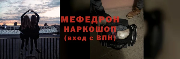 mix Бугульма