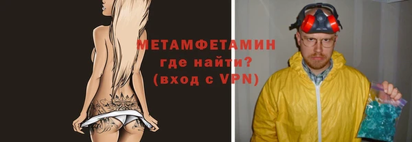 мяу мяу мука Бронницы