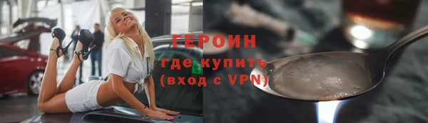 мяу мяу мука Бронницы
