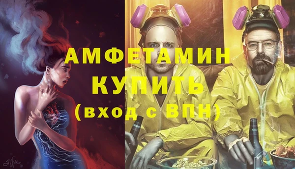 мяу мяу мука Бронницы