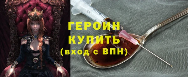 мяу мяу мука Бронницы