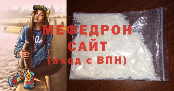 мяу мяу мука Бронницы