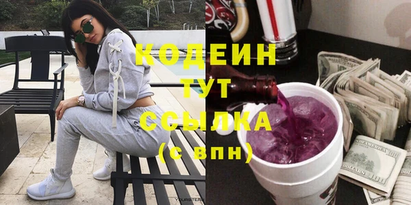мяу мяу мука Бронницы