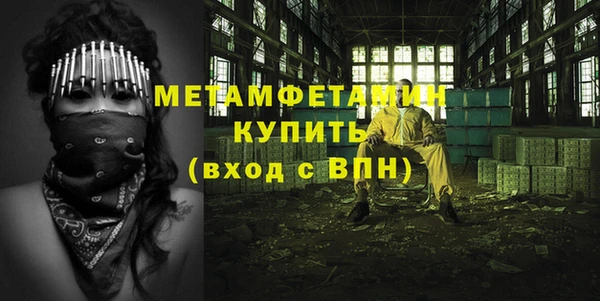 мяу мяу мука Бронницы