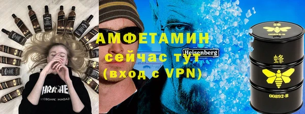 мяу мяу мука Бронницы