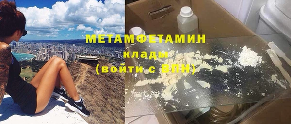 дживик Бородино