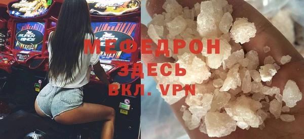 mix Бугульма