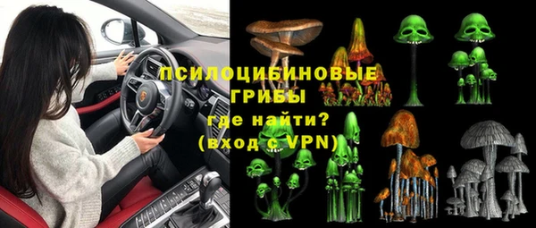 мяу мяу мука Бронницы