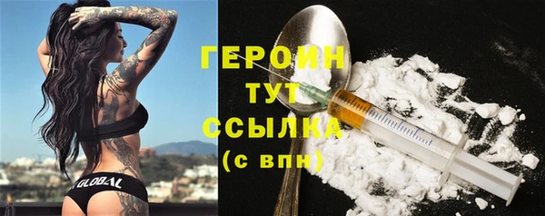 мяу мяу мука Бронницы