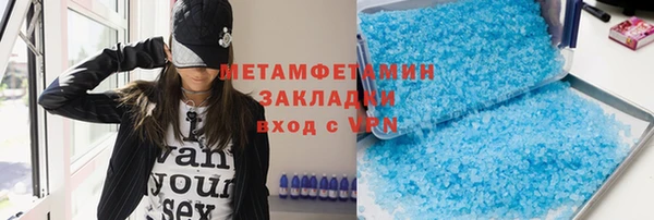 дживик Бородино
