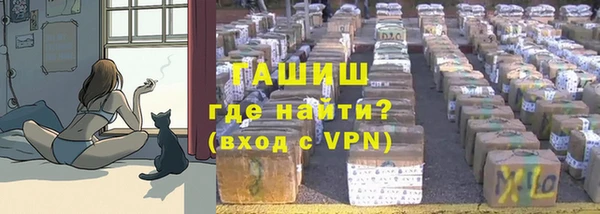 мяу мяу мука Бронницы