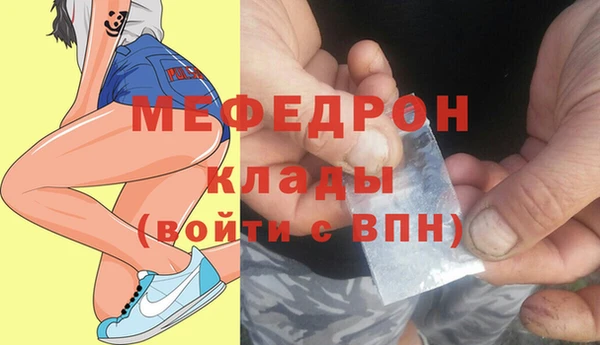 mix Бугульма