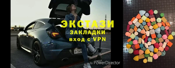 mix Бугульма