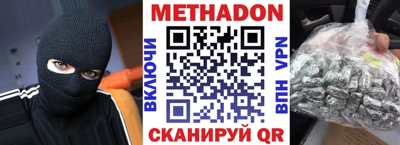 Метадон methadone Кологрив