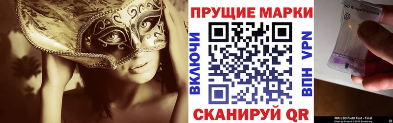 Марки N-bome 1,8мг  Купить  Кологрив 